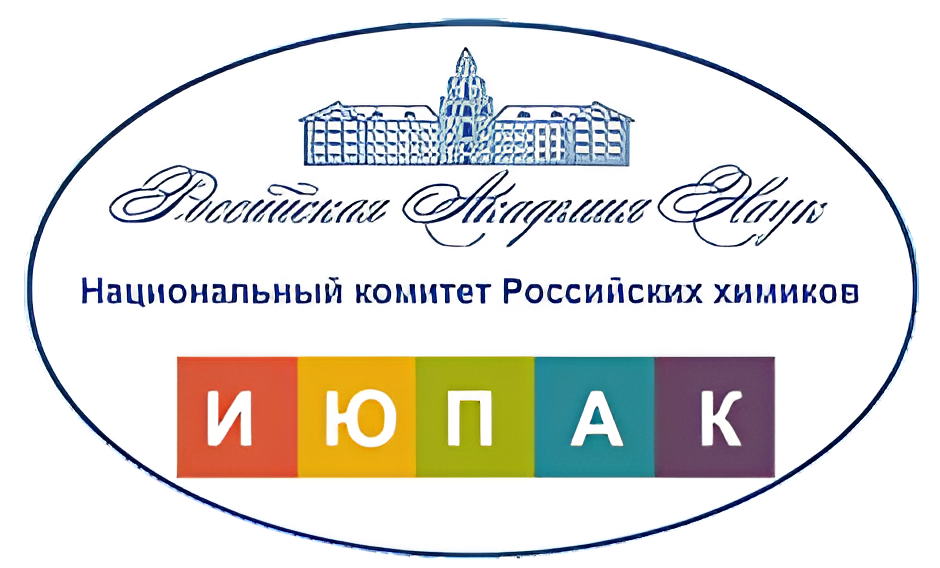 Logo National Committee of Russian Chemists
